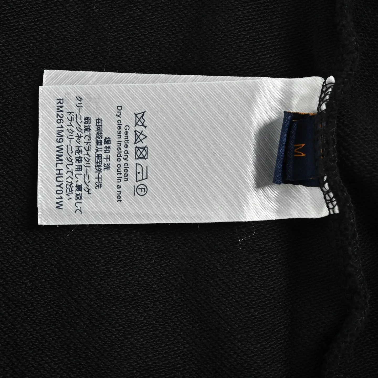 Louis Vuitton/Louis Vuitton dark woven letter logo embroidered hooded sweatshirt